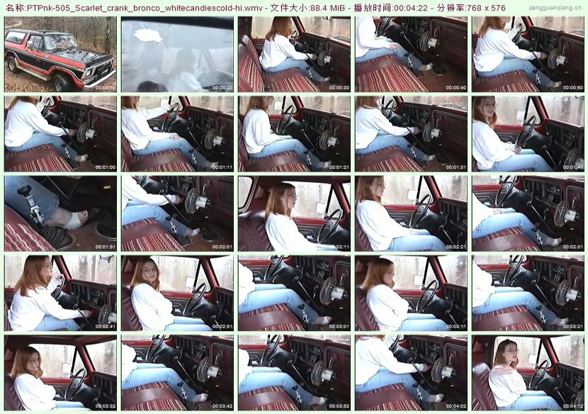 ptpnk-505_Scarlet_crank_bronco_whitecandiescold